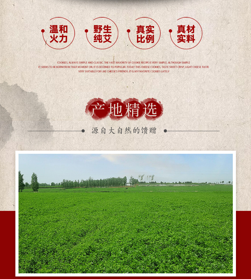 Aged Mugwort Moxa Wool Ai Rong 5 Year Pure Ai Ye for Moxibustion and Ginger Moxa key features