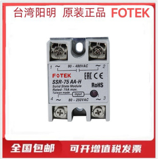 FOTEK Yangming Single Phase Solid State Relay SSR-10AA AC Controlled AC SSR-25AA SSR-40AA-H