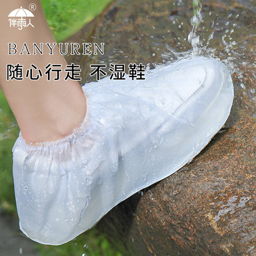 Waterproof, anti-slip, thickened, and wear-resistant shoe covers for rainy days, suitable for students going to school, tall rain shoe covers for protection.