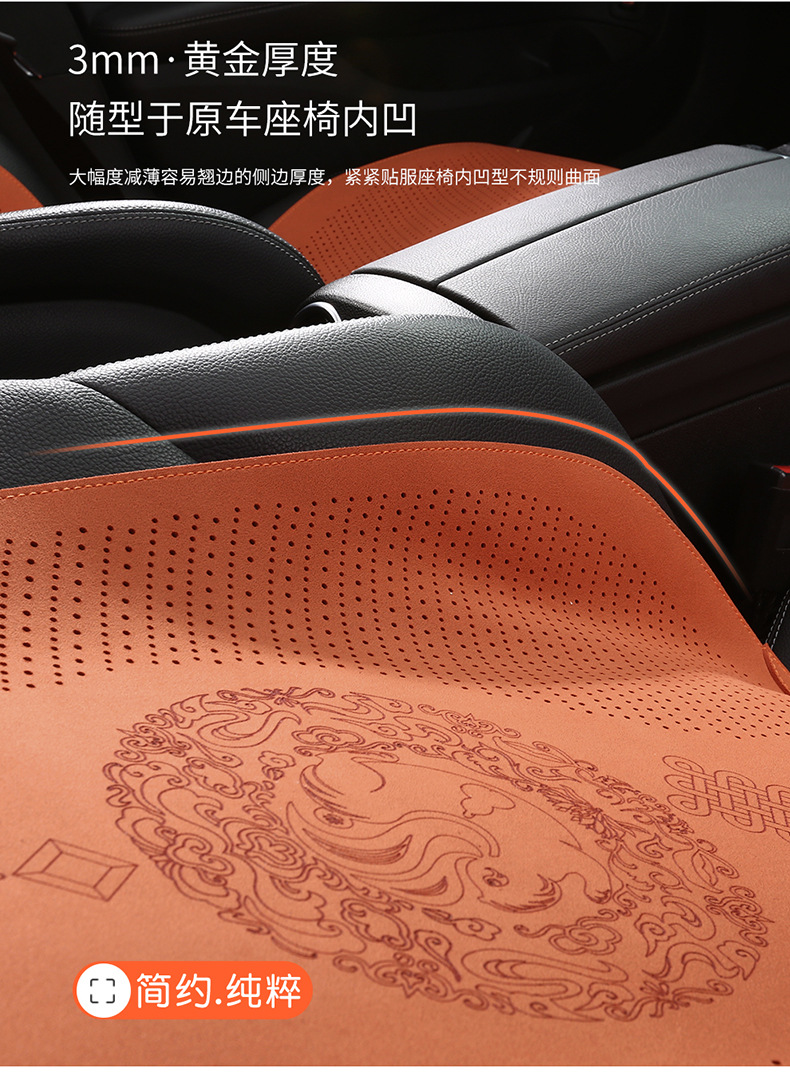 National Fashion Chinese Knot Car Seat Cushion Suede Four Seasons Universal Small Man Waist Half Bag Summer Suede Saddle Cushion Only