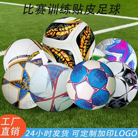 足球;排球;篮球