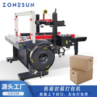ZONESUN�Ԅӷ���C �Ԅӿ��f��������̌��� �LͲ�z��������