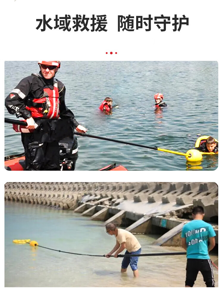 抗洪抢险4.5m救生拉杆碳纤维可伸缩救援杆水域救援打捞杆-阿里巴巴