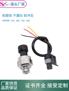 Water Pressure Air Pressure Oil Pressure Sensor Wall-Mounted Boiler Air Compressor Variable Frequency Pump Pressure Sensor