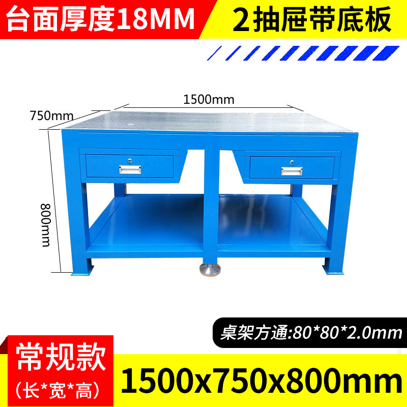 [바닥판 포함 펌프스 2개] 길이 1500, 폭 750, 높이 800, 핫셀링 모델