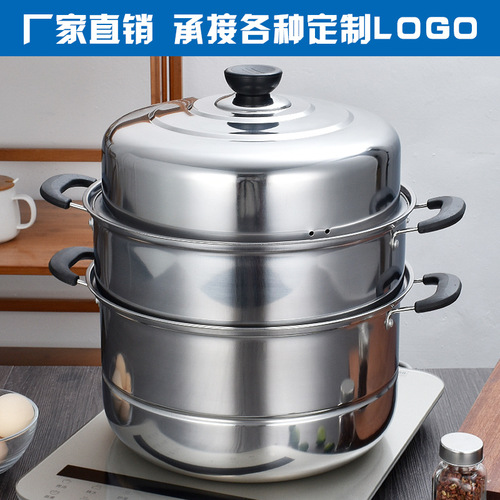 Stainless steel single-layer steamer, double-layer steamer, three-layer steamer, large-capacity household steamer, soup pot