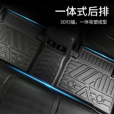 Year Model Chery Tiggo 4, Universal Foot Pad