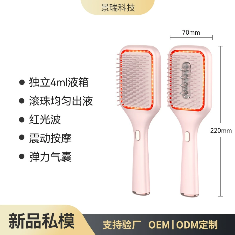 Mriya новая электрическая массажная расческа красный свет вибрация кожи головы массаж портативная воздушная подушка воздушный мешок расческа кожи головы