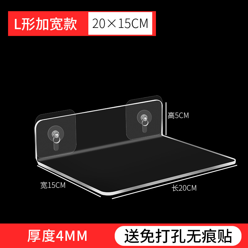 L-shaped widening 15*20⭐Upgraded thickened material✅Send markless back glue sticker