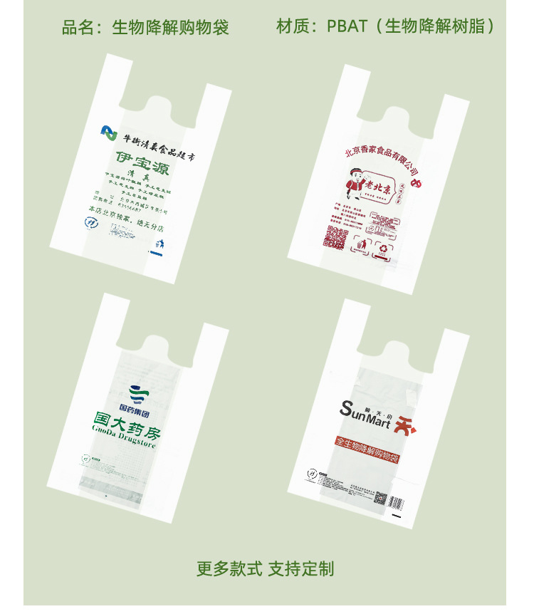 包装袋_08.jpg