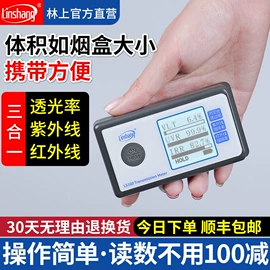 其他仪器仪表;硬度计;光学检测仪