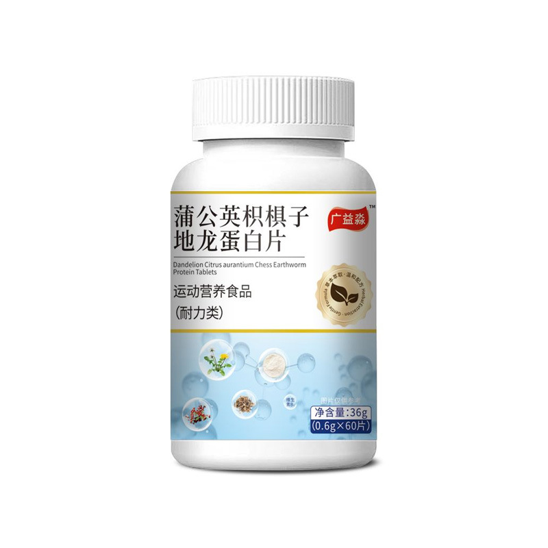 Gastrodia Angelica Deer Sinew Chewable Tablets 120 Count Herbal Wellness Supplement preparation