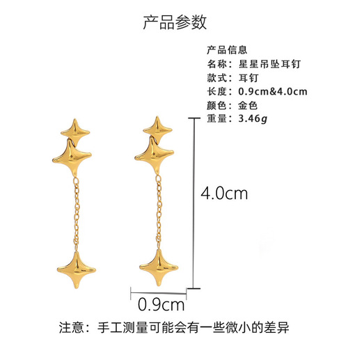 INS French fine necklace earring set 18K gold titanium steel earrings women's four-pointed star pendant clavicle chain