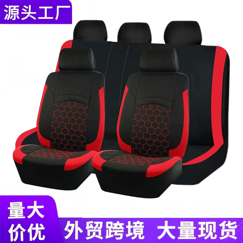 Source Manufacturer Cross-Border Temu Amazon Mercado Libre Mexico Football-Themed Fabric Universal Seat Cover