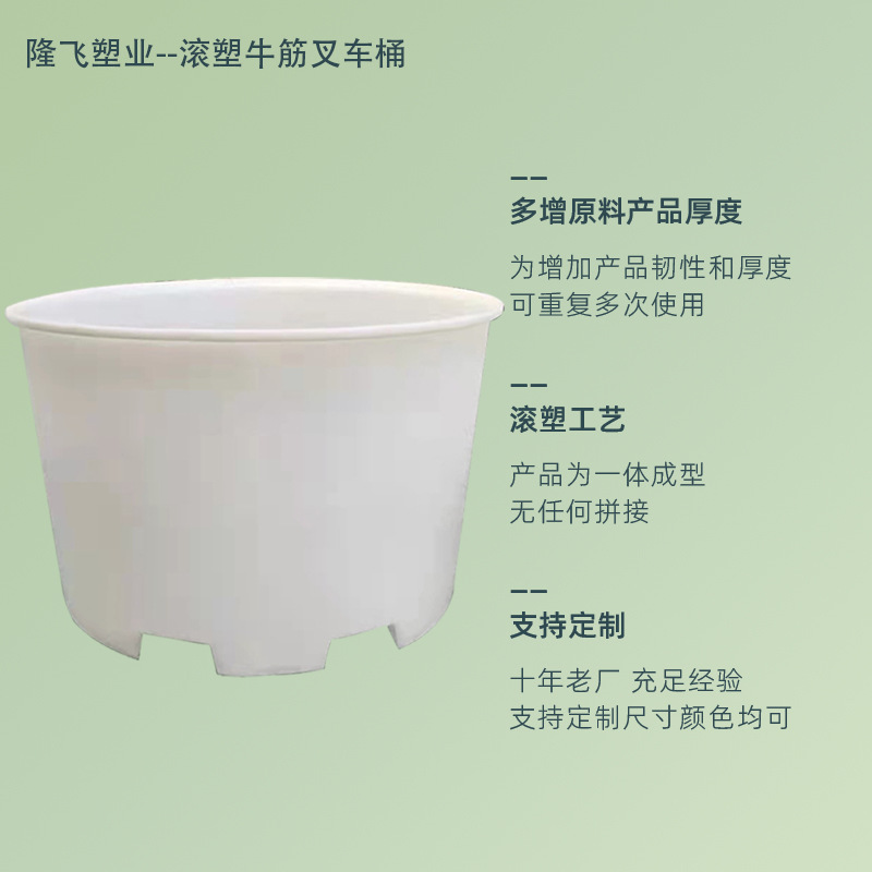 滚塑pe叉车桶 腌菜洗菜用叉车泡菜桶 叉车底塑料桶塑料大缸发酵