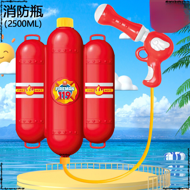 신형소화기 [2500ML + 프리스트랩]