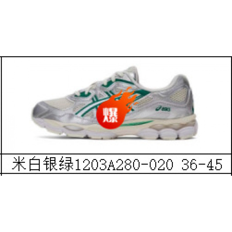 Visión alta para hombres y mujeres gel-nyc empalmado malla transpirable zapatos de carrera pareja antideslizante desgaste zapatillas deportivas casuales