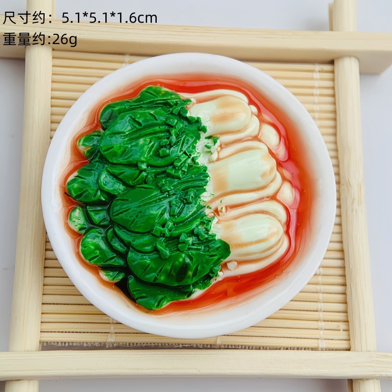 新款中式美食树脂冰箱贴中国菜系食玩冰箱贴直播间对对碰盲袋批发|undefined