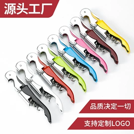 开瓶器;酒瓶塞;醒酒器