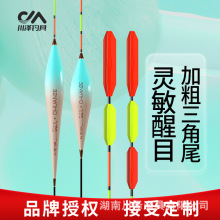 定制鱼漂加工批发浮漂纳米加粗尾细尾螺旋尾渔具野钓鲫鲤专用