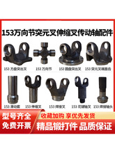 153�����S���47x140�B��ͻԪ���f����s���I�S�^���Ӳ�