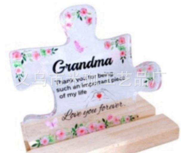 10*8.6*1 곡선 Q106