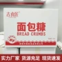 商用10kg黄色包装面包糠