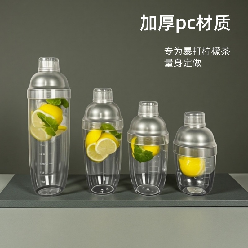Thickened Beverage Cup with Scale, Hand-Made Lemon Tea Tool, Drink Mixer Set, High-Looking Commercial Use for Stalls
