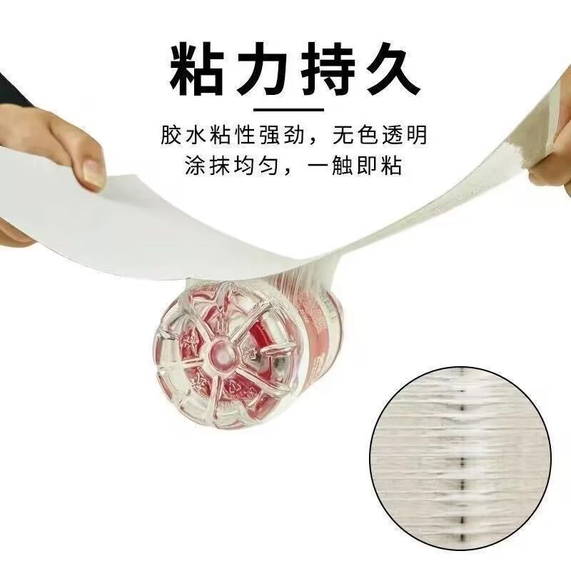 ハエ取り紙、強力粘着ハエ取り板、ハエ殺し加工品、蚊取り器、家庭用ハエ取り紙|undefined
