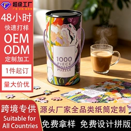 纸筒、纸管;纸罐;化妆品包装