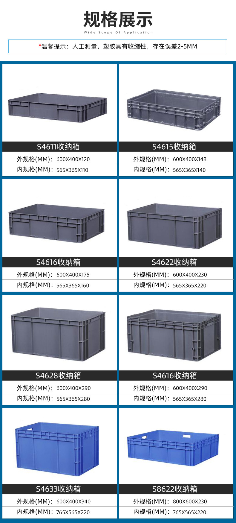 汽配胶箱_05.jpg