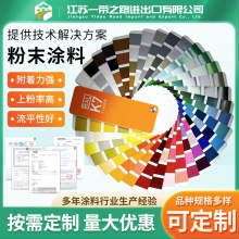 粉末涂料金属类静电热固性高涂料附着力强防火涂喷粉末涂料