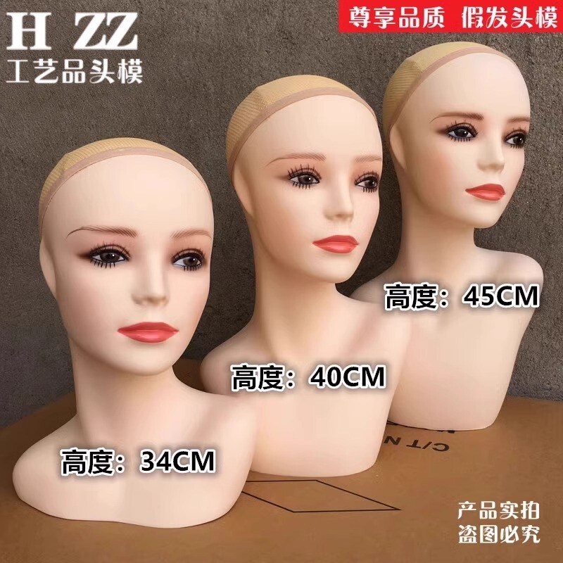 PVC material model head new small size 34CM high selling female model wig scarf jewelry display model road