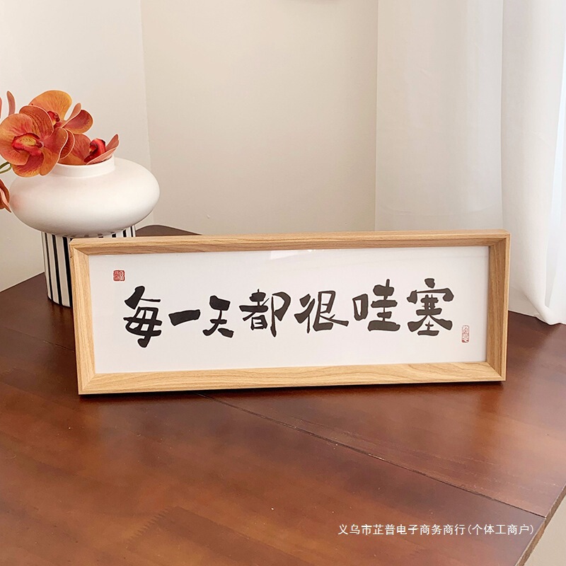 Every Day Is Amazing. Photo Frames, Table Paintings, Home Furnishings, Inspirational Home Decorations, Props, Creative Photos