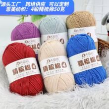 4�ɾ���ţ����diy�ֹ���������ë���F�������ϰ���ż̺�Ӈ�����