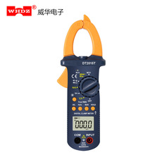 DT2015T �����Q�α펧��늹���  ��������펧NCV�yԇ����ݜy��