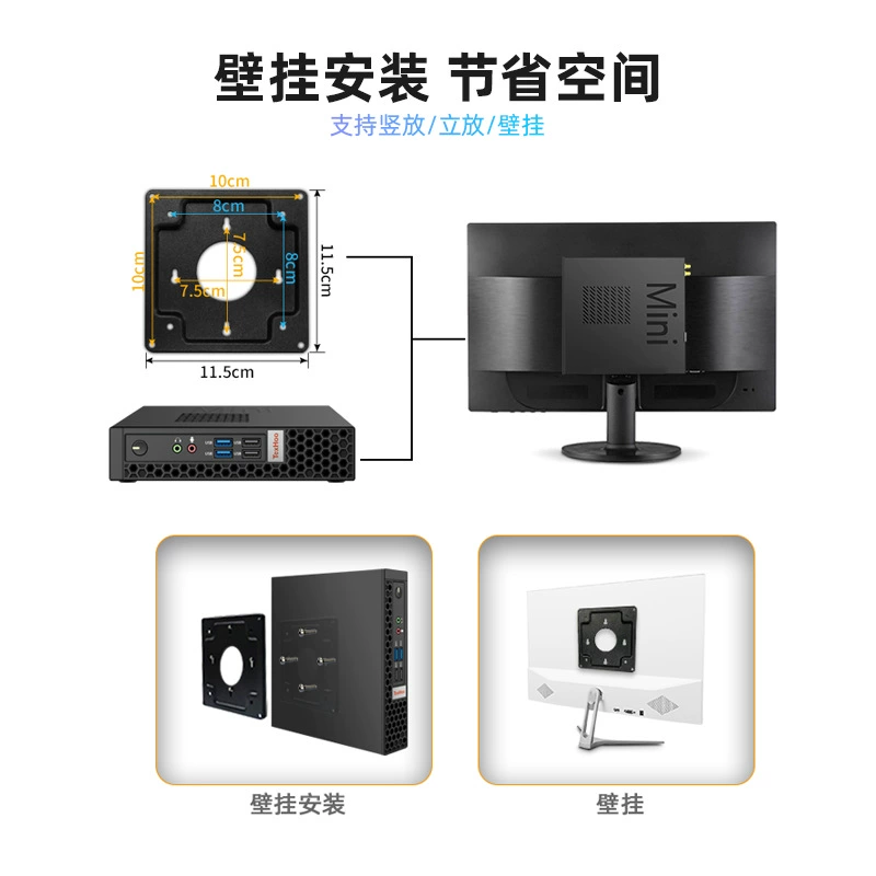 Мини-ПК Tianhong i5-12450H, 12-е поколение, настраиваемая 8–16 ГБ ОЗУ, SSD 256–1 ТБ