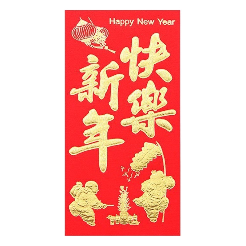 Happy New Year Red Envelope Manufacturer Wholesale Yongji Red Envelope Bag Hard Cardboard Hot Stamping Thousand Yuan Large and Small Red Envelope