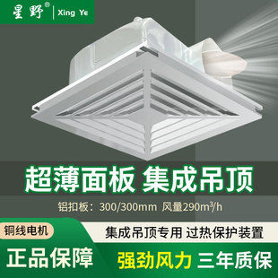 �Ś��ȼ��ɵ��300*300���L�ȼ����X�۰�Q�����l���g���L�C�ş�