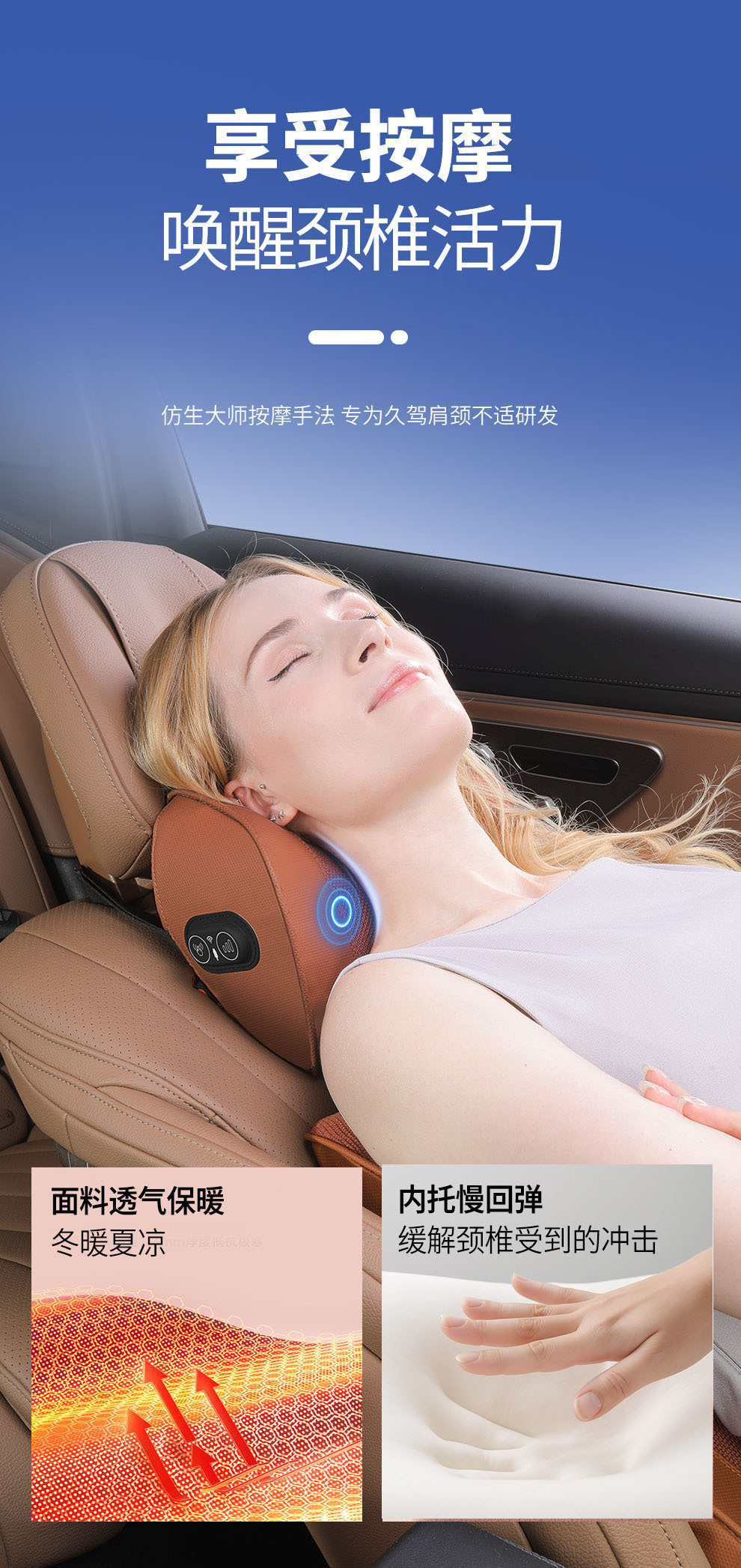 Car Headrest, Neck Pillow, Memory Foam Headrest, Lumbar Support, Car Massage Remote Control, Car Neck and Waist Support Set