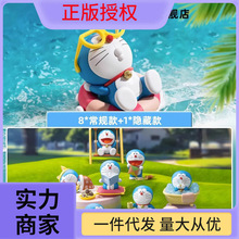 52TOYS哆啦A梦Take a Break盲盒公仔潮玩手办摆件叮当猫玩具礼物