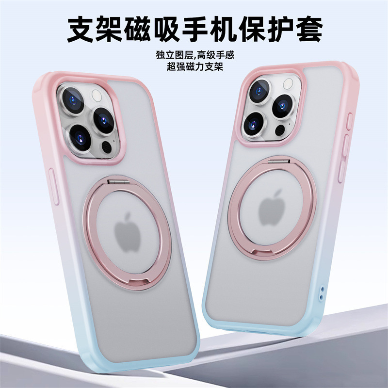Suitable for Iphone17Promax Rotating Stand Magnetic Phone Apple 16 Matte Anti-Fall 15 Protective Case 1314