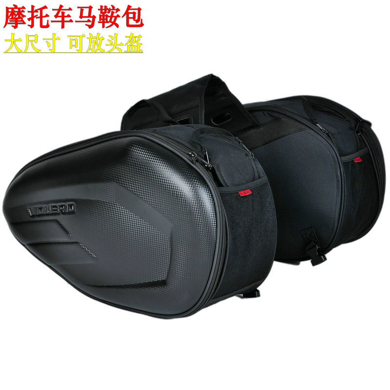 Bolsa lateral de la motocicleta VOLERO bolsa de sillín bolsa de casco bilateral bolsa de montar en motocicleta impermeable de larga y corta distancia misceláneas equipaje