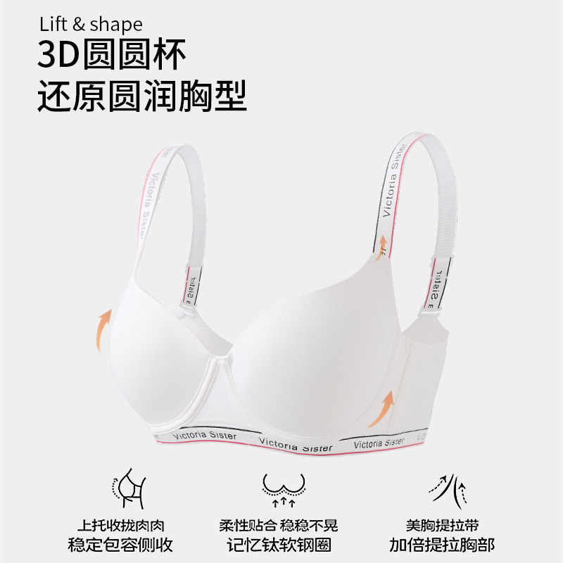 2026 New Memory Double Layer Soft Underwire Bra Set with 3D Molded Cups for Supporting Side Breast, Preventing Sagging, and Seamlessness