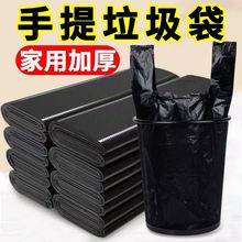 加厚垃圾袋黑色家用手提背心式中大号厨房一次性批发塑料袋亚马逊