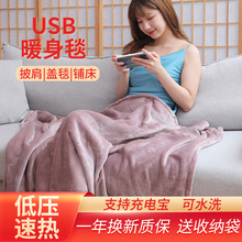 ؛�P�羳USB�๦������ů��̺5V��䁿ɴ����w����¶�I�k�����l