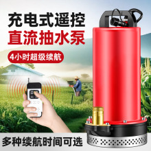 ֱ����ˮ��12V�o���b�س�ˮ���늳؝�ˮ�ü����r�ó���r���ˮ