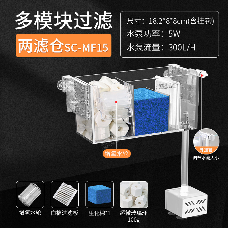 小型水槽フィルタ浄水循環三合一ポンプ烏亀筒フィルタボックス製酸素一体機滴流ボックス|undefined