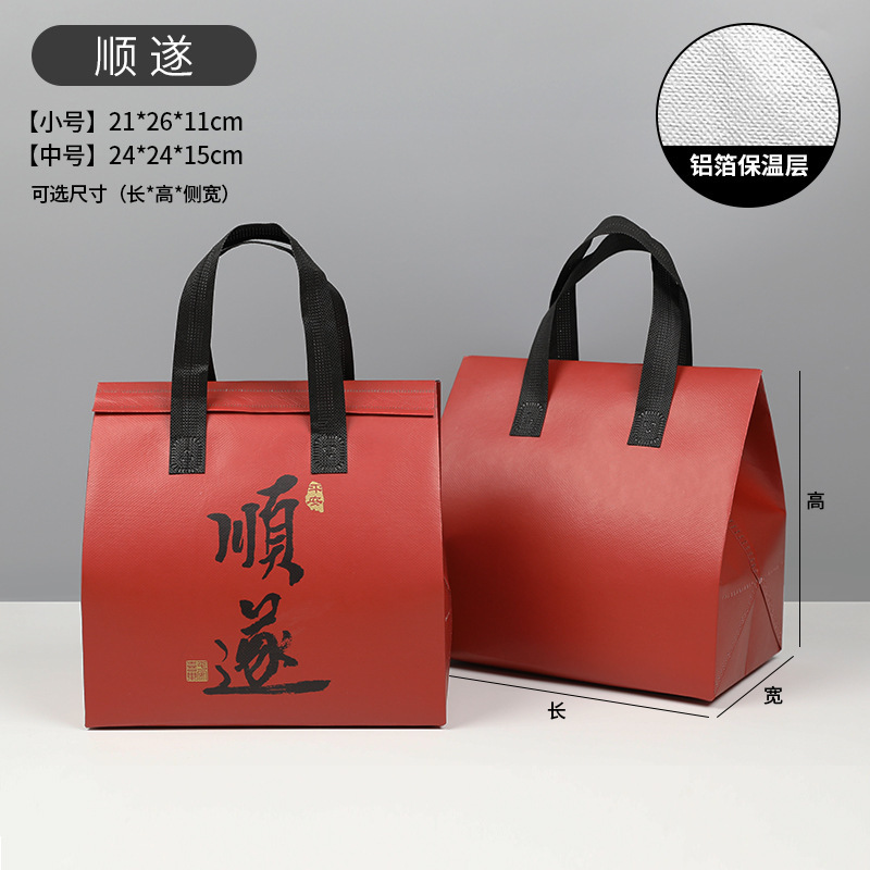 一次性外卖保温袋通用餐饮甜品蛋糕奶茶雪糕无纺布手提打包袋批发|undefined
