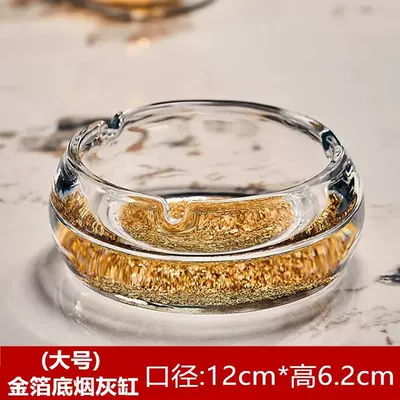 Foil Turquoise Ashtray, Car ashtray - gold-foil-ashtray-light-luxury-thickened-large-size-1200cm
